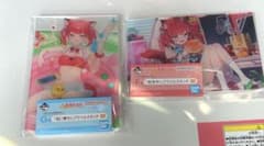 이치 반 쿠지 아카미 카루비 G상 F상 2점 세트