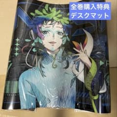 グノーシア　ラキオ　全巻購入特典　デスクマット　アニプレックス グノーシア ラキオ 全巻購入特典 デスクマット アニプレックス - メルカリ