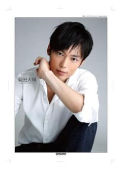 【SALE】平埜生成・菊田大輔 m71211266359_1.jpg?1773251677