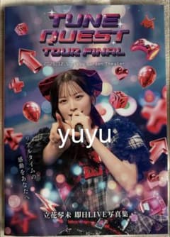 が*る様 ぺ*ん様 ゆ*う様 candytune 立花琴未 ナンバリング付きLI が*る様 ぺ*ん様 ゆ*う様 candytune 立花琴未 ナンバリング付きLI