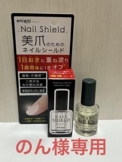 エニエニ ネイルシールド&エテュセ クイックケアコートのサムネイル