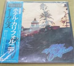 レコード:ホテル・カリフォルニア/イーグルスのサムネイル