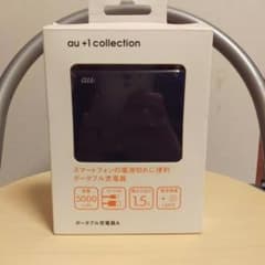 seo様専用のサムネイル