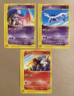 ポケモンカード ルギア エンテイ ミュウツーなど　映画記念5枚セット ポケモンカード e プロモ JR 2002 ミュウツー ルギア エンテイ - メルカリ