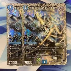 デュエルマスターズ S級宇宙 アダムスキー 銀トレジャー - メルカリ