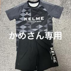 KELME サッカーウェア 上下セット L.Mのサムネイル
