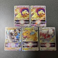 ポケモンカード VSTAR 5枚セット まとめ売りのサムネイル
