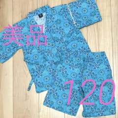 甚平　美品　120のサムネイル