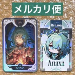 崩壊スターレイル スタレ ホヨランド 2025 会場限定 カード アナイクス