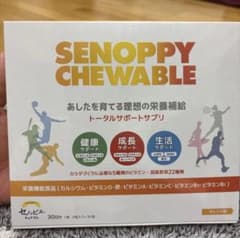 SENOPPY CHEWABLE セノッピーチュアブル 30日分のサムネイル