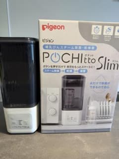 ポチットスリム　ピジョン　哺乳瓶スチーム除菌・乾燥器のサムネイル