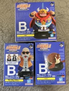 이치 반 쿠지 드래곤 볼 B 상 세트