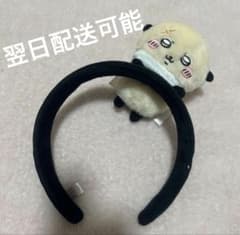 ちいかわパーク　ラッコ　カチューシャのサムネイル