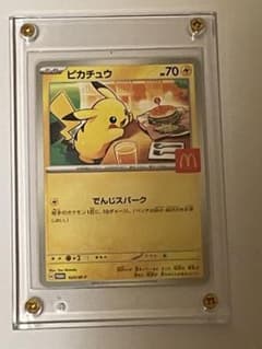 ポケモンカード ピカチュウ マクドナルド プロモ　04のサムネイル