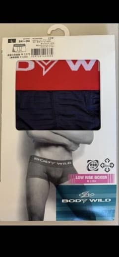 【廃盤】BODY WILD 初期ローライズボクサーパンツ BW2888ネイビー 廃盤】BODY WILD 初期ローライズボクサーパンツ BW2888ネイビー - メルカリ
