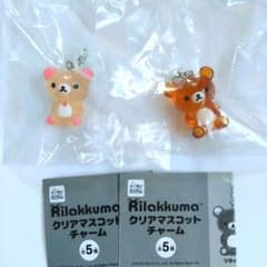 リラックマ　クリアマスコットチャーム　リラックマ　コリラックマ　ガチャ