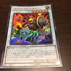 遊戯王のサムネイル