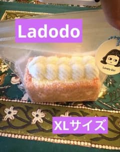 【完売品】ladodo ふわふわパン クリーム XLサイズ