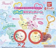 磁石でくっつくかわいいペアマスコット ぴたっとなかよしチャームのサムネイル