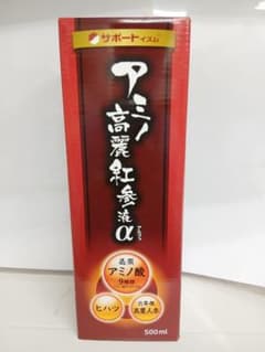 賞味期限2026.3】アミノ高麗紅参液 （寒さ・だるさ・栄養）α 500ml
