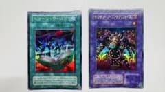 遊戯王 トゥーン・ワールド & サウザンド・アイズ・サクリファイスのサムネイル