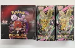 シュリンク付き ロケット団の栄光 1BOX+ メガドリームEXパック 2BOXのサムネイル