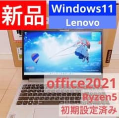 新品 ノートパソコン　win11　Office2021 WEBカメラ 12/のサムネイル