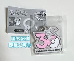 Pokémon 30th Anniversary Metal Charm Mascot: Mew