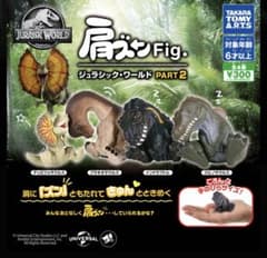 肩ズンfig. ジュラシックワールド　スピノサウルスのサムネイル
