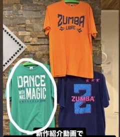 ZUMBA グリーン Tシャツ DANCE WITH MAS MAGICのサムネイル