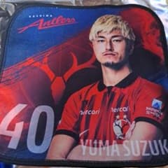 鹿島アントラーズ 鈴木優磨選手ハンドタオルのサムネイル