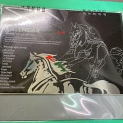キャロット　カレンダー　馬のサムネイル