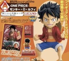 ジャンプ 応募者全員サービス ワンピース ワーコレ フィギュアセット売りのサムネイル