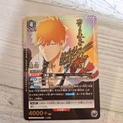 ユニオンアリーナ bleach 黒崎 一護 SR パラレル サイン - メルカリ