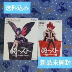피겨 2 종 세트 ぬどる 스토퍼