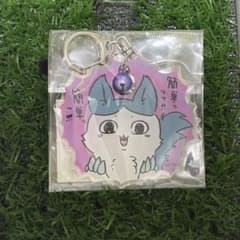 ちいかわ パラレルワールド！？ 鈴付きアクリルキーホルダー 強くなったハチワレのサムネイル