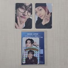 RIIZE❤️ウォンビン FC 入会特典トレカ 3種セット - メルカリ