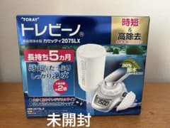 トレビーノ 207SLX 蛇口用浄水器　未開封新品 未開封 東レ トレビーノ MK207SLX 浄水器 蛇口直結型｜高除去タイプ