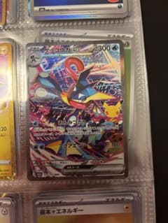 ポケモンカードゲーム ゲッコウガex 125/103 SAR 30周年 30thのサムネイル