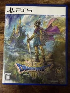 美品 ドラゴンクエストIII PS5 そして伝説へ HD-2Dのサムネイル