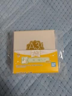 A3!