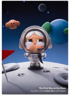 CRYBABY CRYING TO THE MOON The First Boyのサムネイル