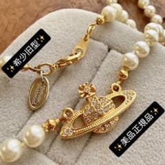 希少廃盤！美品 VivienneWestwoodオーブ/パールチョーカー - メルカリ