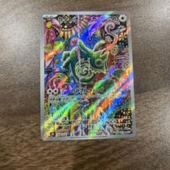 ポケモンカード カクレオン ARのサムネイル