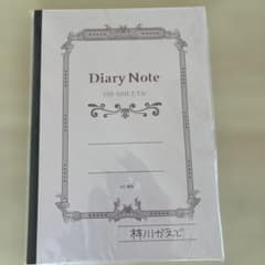 Diary Note 100 시트 B5 사이즈 파랑 돼지 전 단풍나무 일기장