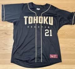楽天イーグルス FANS’ユニフォーム 2XL 早川隆久 #21 東北楽天ゴールデンイーグルス #21 早川隆久 '24 ユニフォーム XL