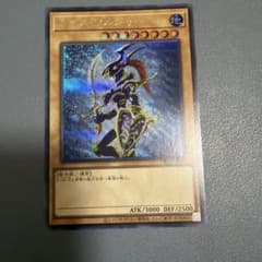 遊戯王 カオス・ソルジャーのサムネイル