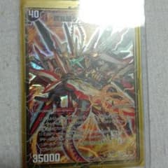 超覚醒ラスト.ストームXXのサムネイル
