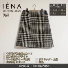 【美品】イエナ 千鳥格子 ウール台形スカート 飾りボタン 日本製 IENAのサムネイル