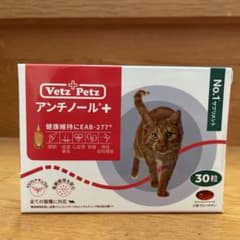 アンチノール＋　猫のサムネイル